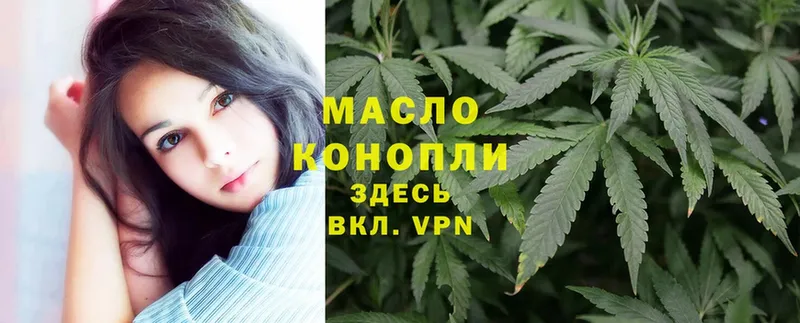 Дистиллят ТГК THC oil  Вязники 